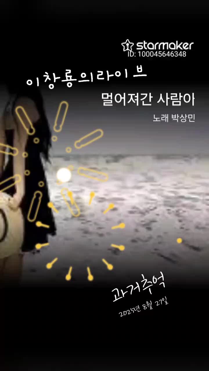 @이창룡