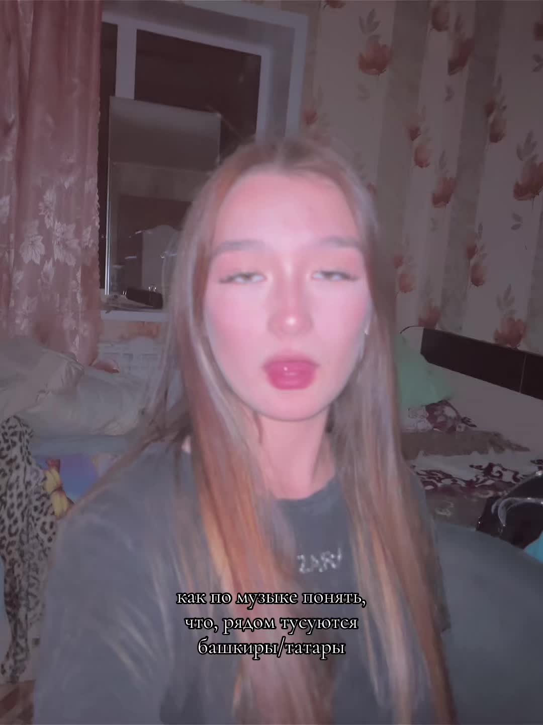 @Биляшик❤️🙈