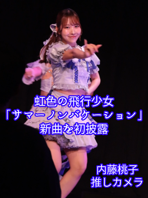 @いざ！