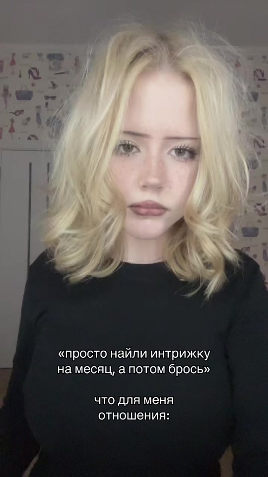 @тгк:masha🍓