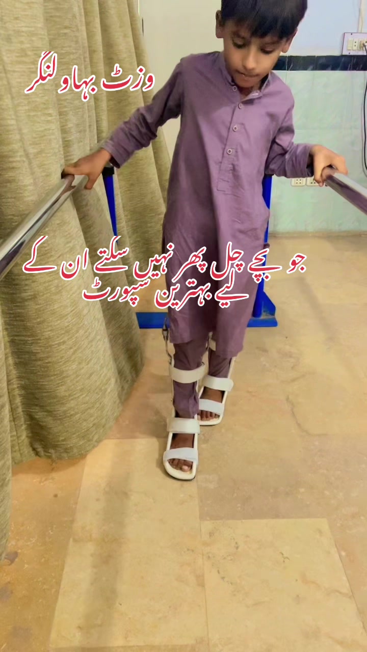 @🇵🇰معذوری سے پاک پاکستان