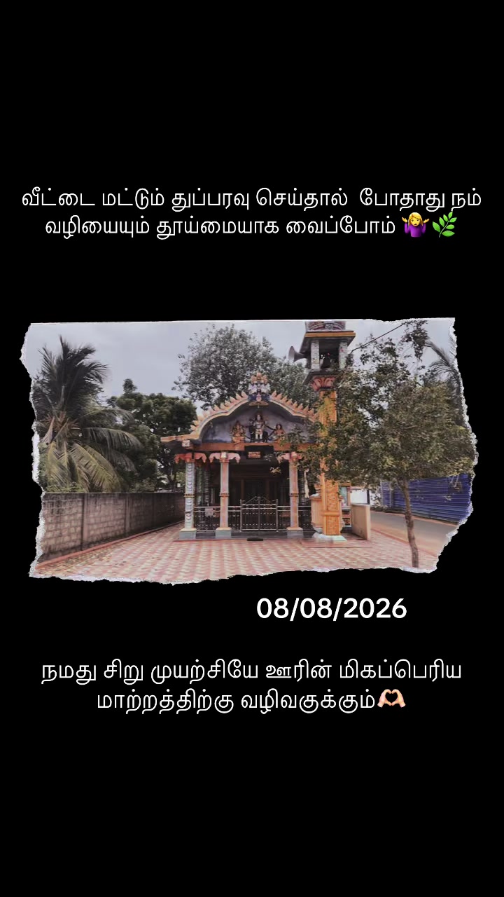 @#Thozhy_Sha