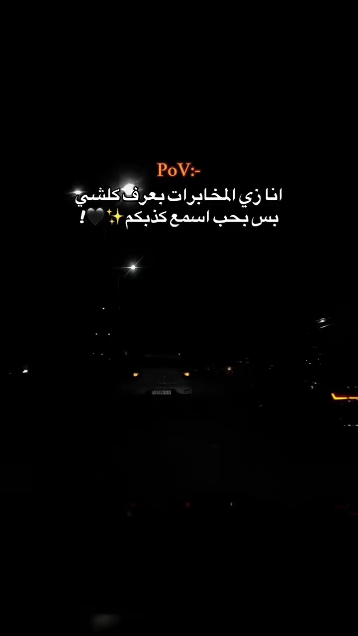 @رحيل رافت ❤️❤️
