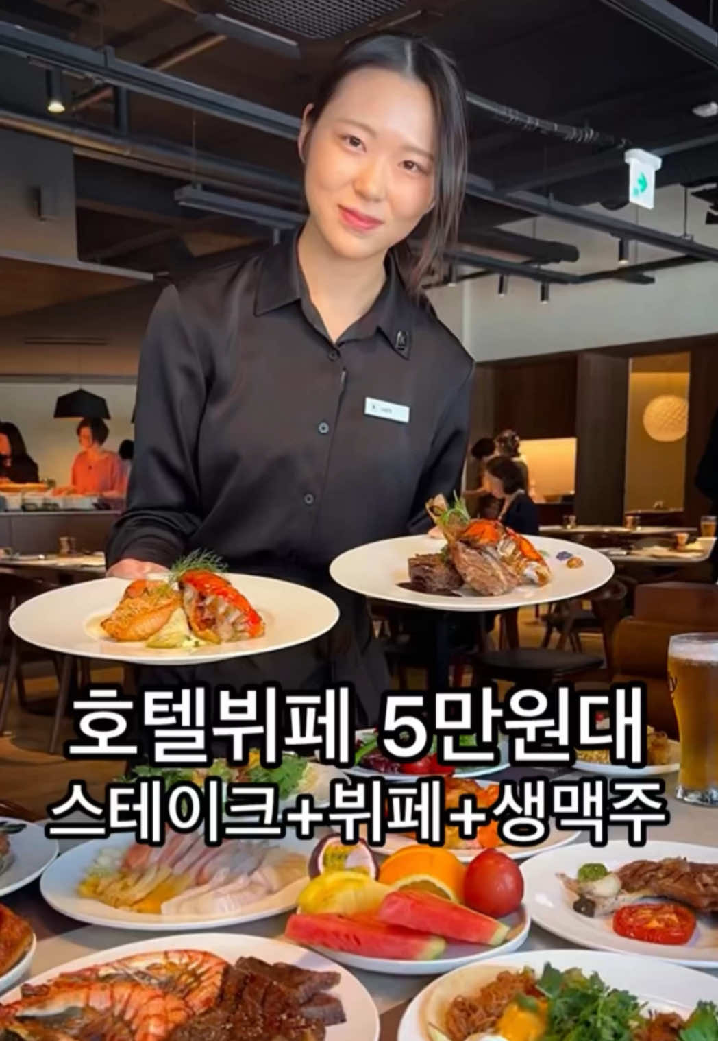 @뚱스맛집