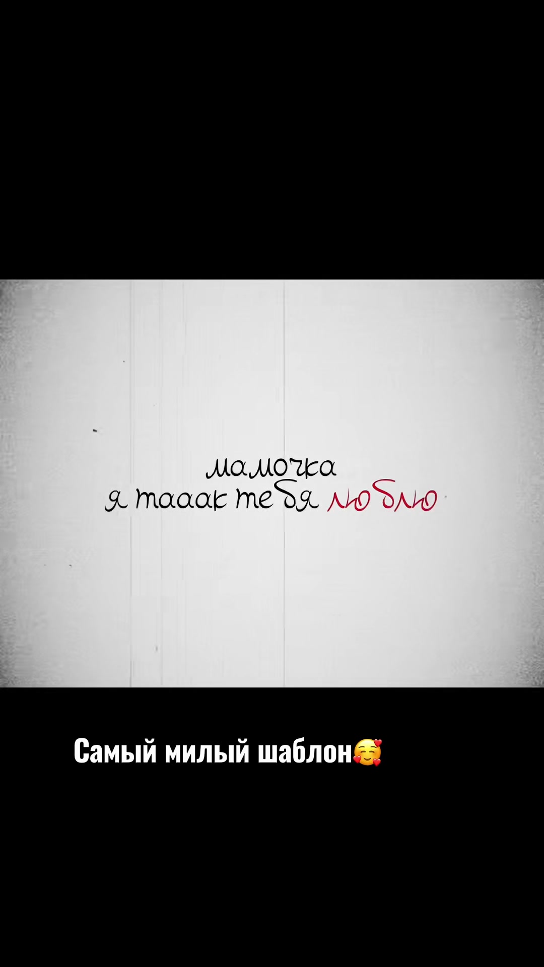 @🤗 На💯ящие подруги 🤩✌️