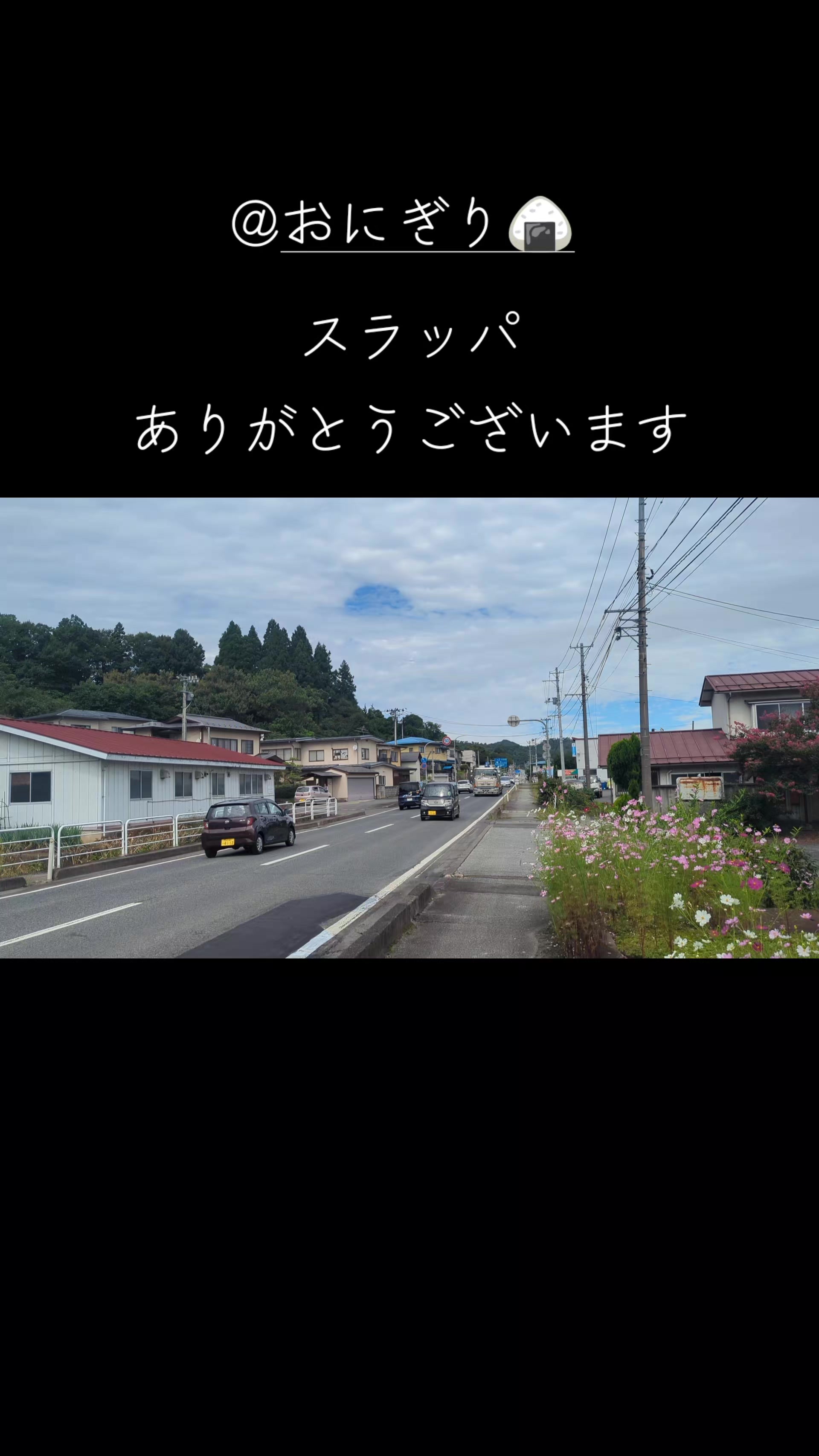 @史郎