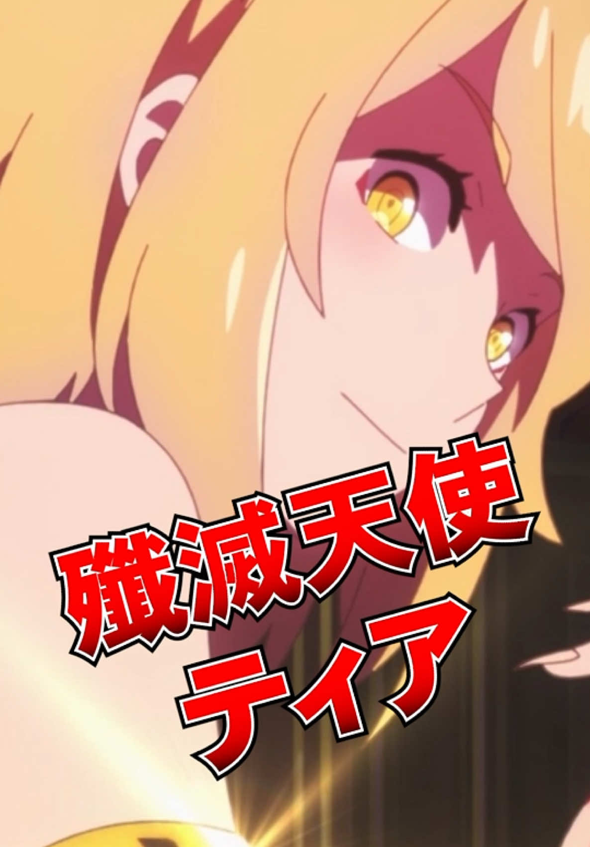 @アニメ紹介