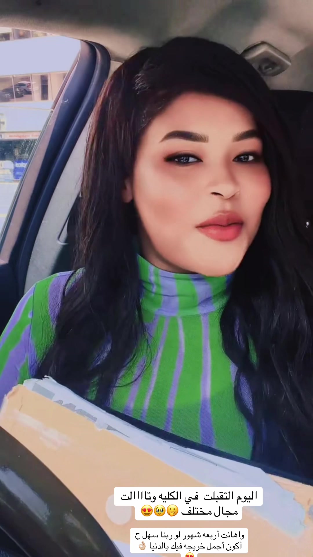 @جوجو الجنوبيه