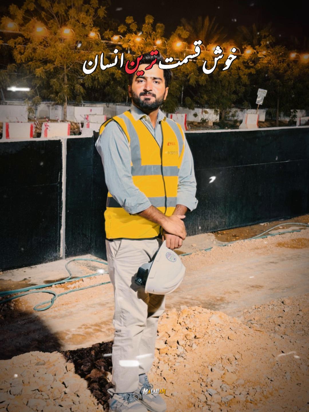 @شہزاد حسن چیمہ🇵🇰🇸🇦🇵🇰
