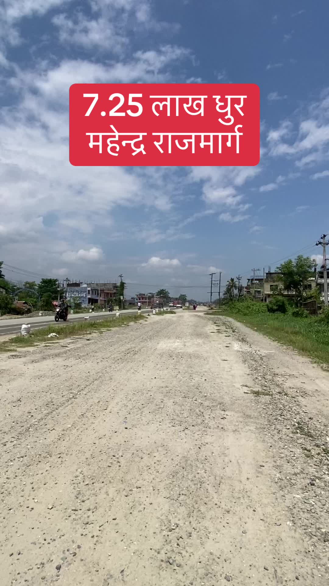 @Bhuban Thapa Real Estate