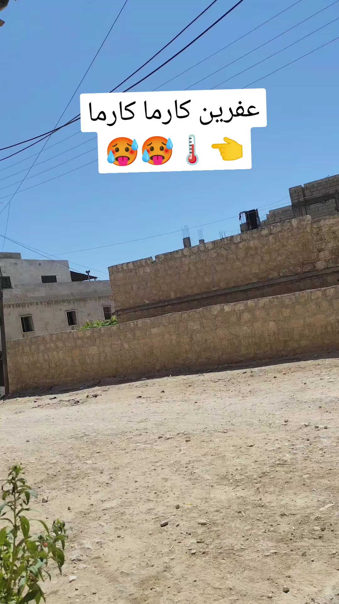 @EFRINSTAR