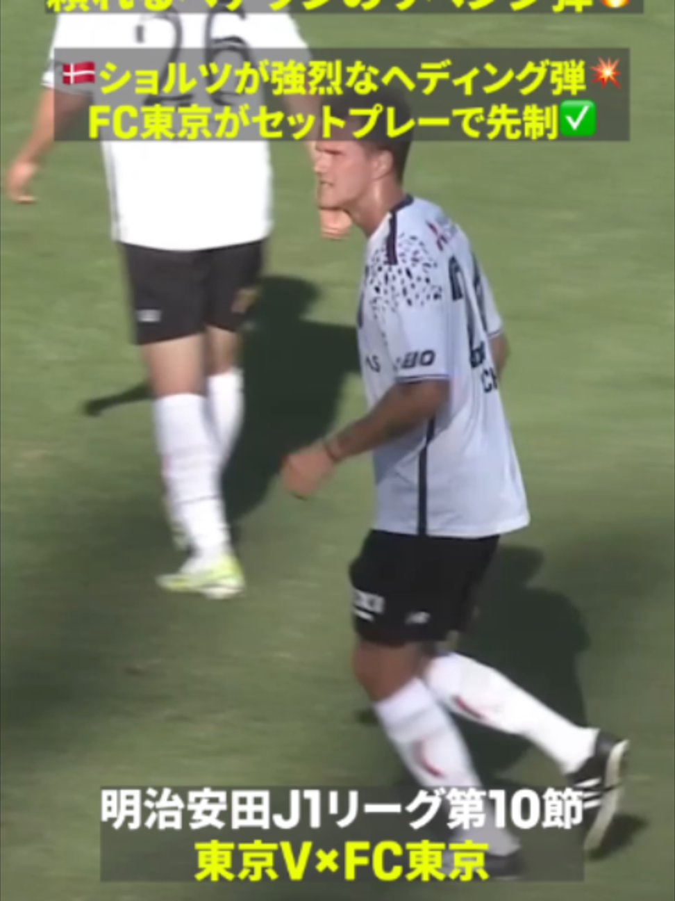 @DAZN Japan | スポーツ! だったらDAZN