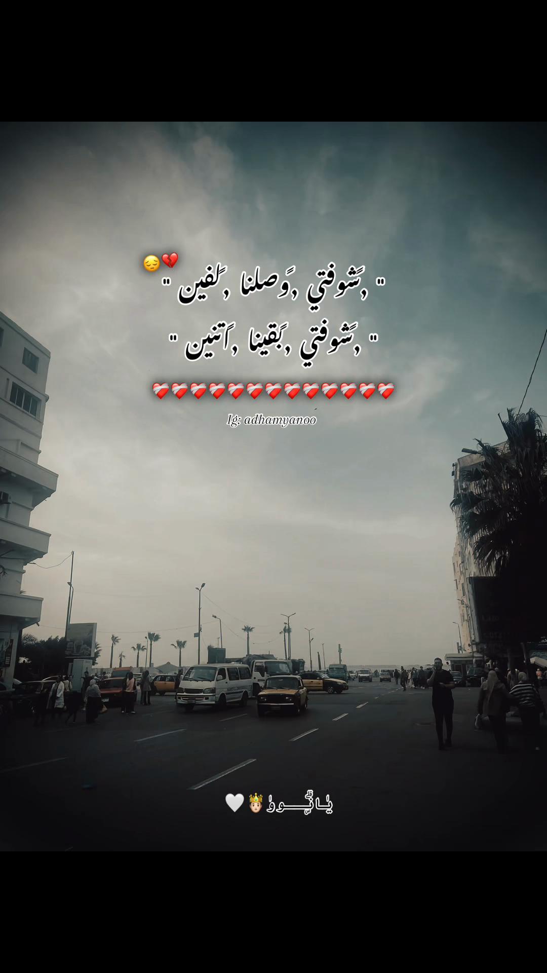@يٰانۣۗــووٰ🤴🏻🤍