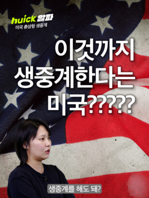 @휙알파 huick
