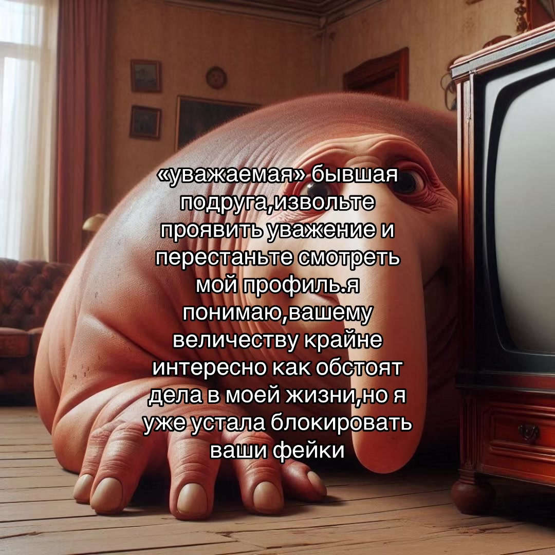 @муля