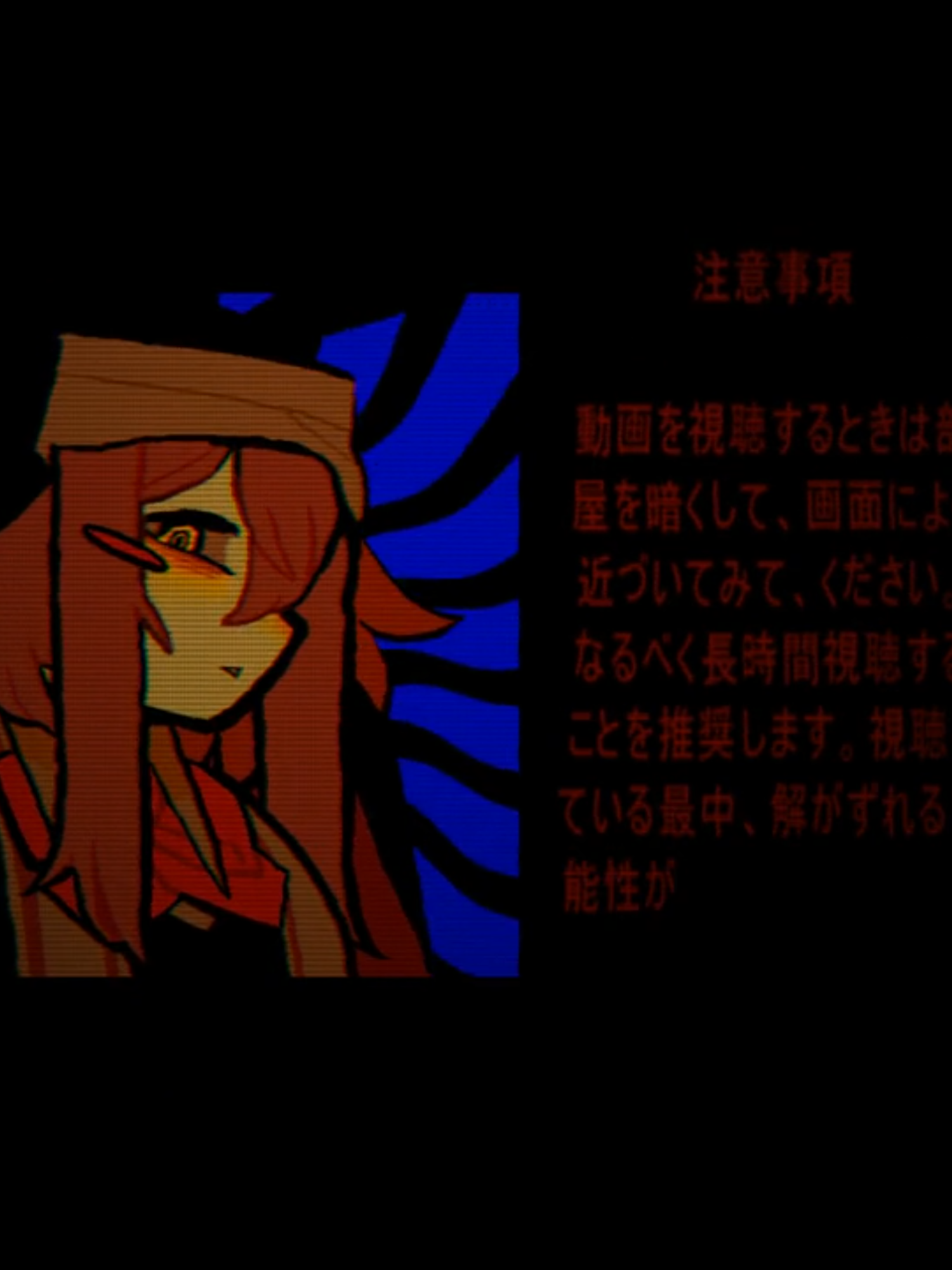 @ためご