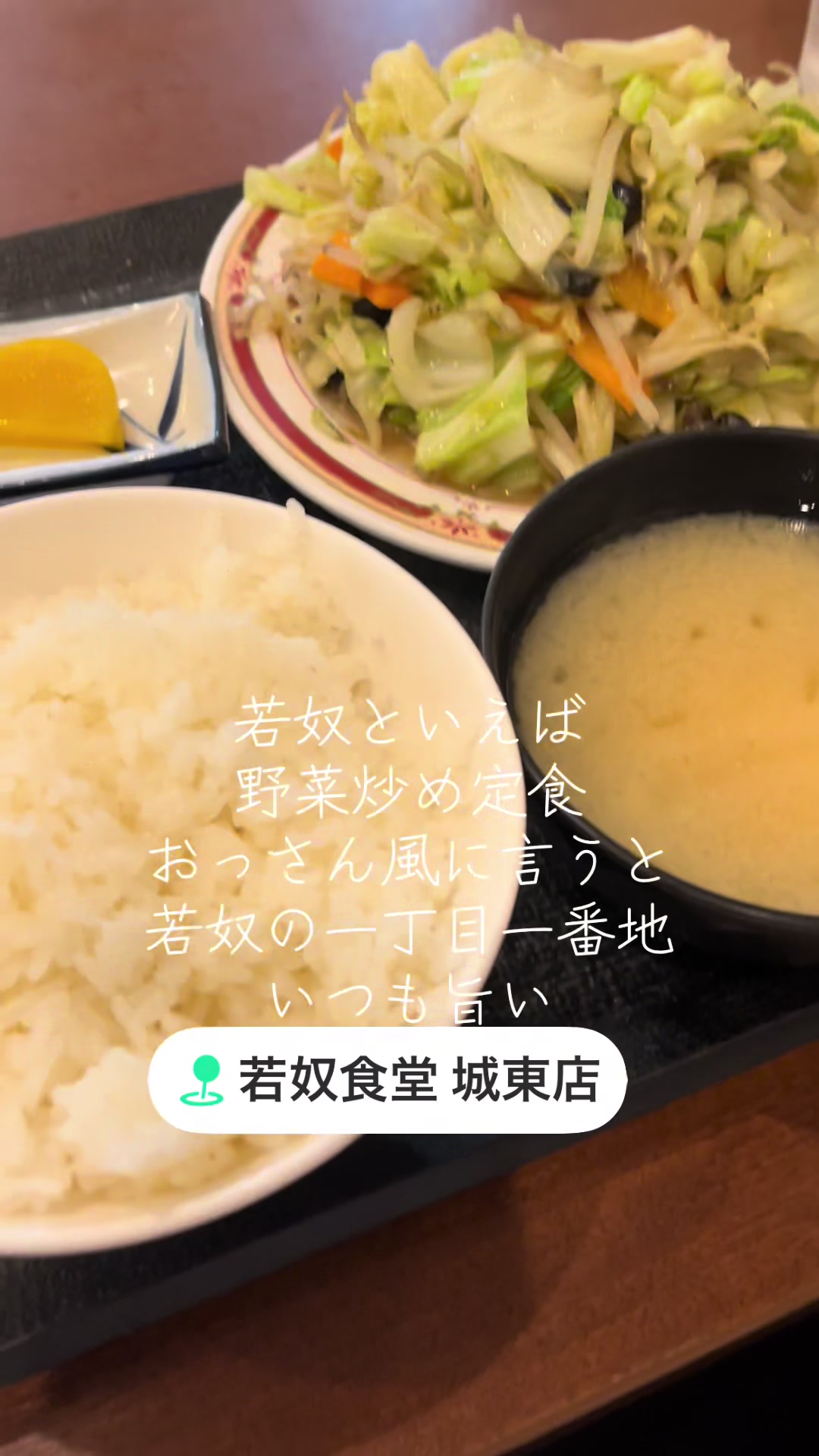 @山梨飯太郎