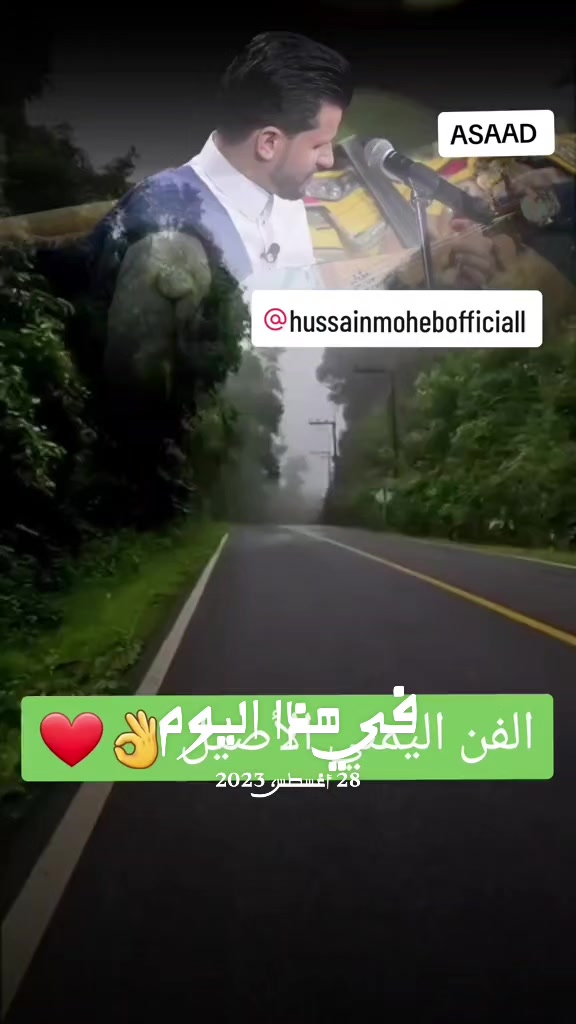 @المطعم اليمني بتايا