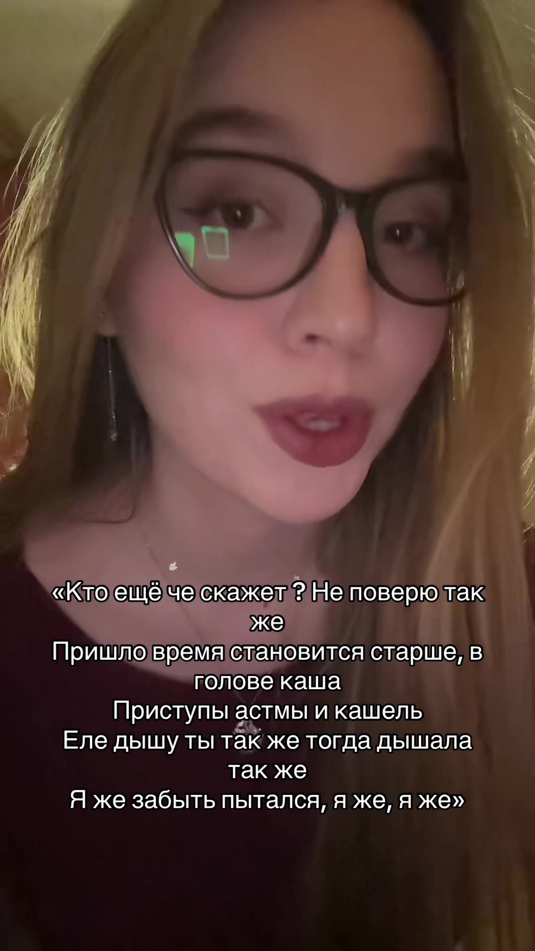 @МашВайби