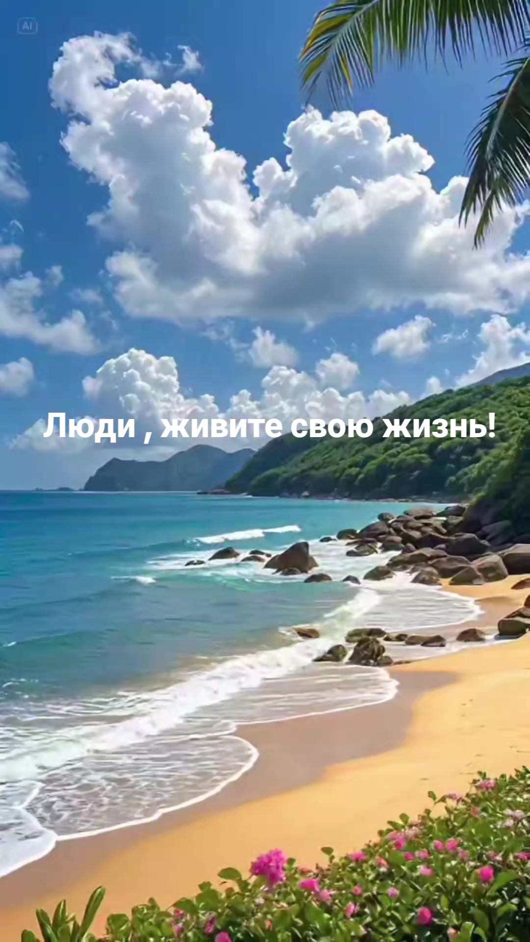 @Мила Телец.