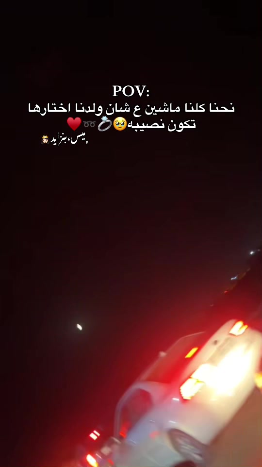 @﮼م |غفراللهٌ لــهَـا🦢&hearts;️.