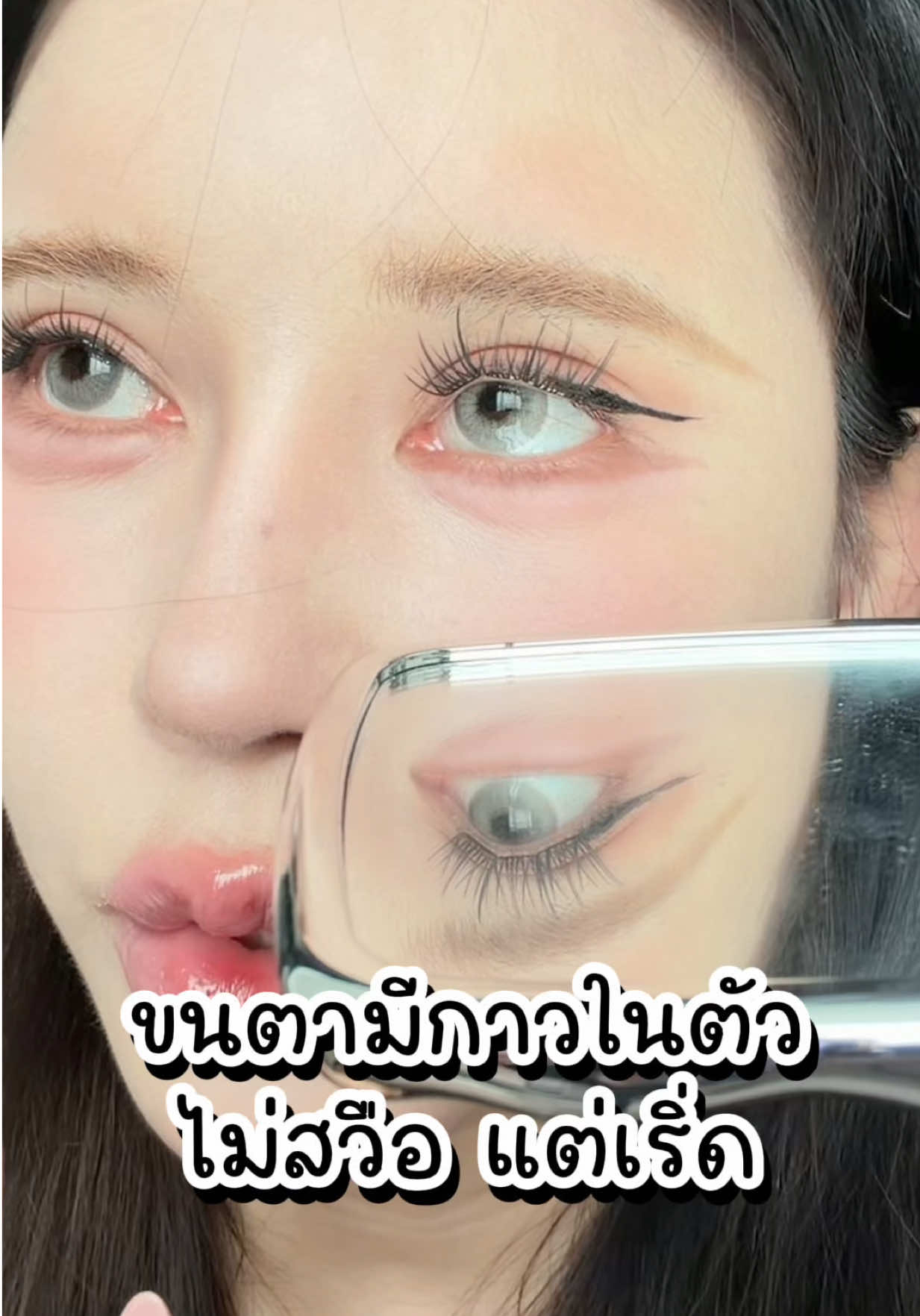 @พรีมแพรพลอย