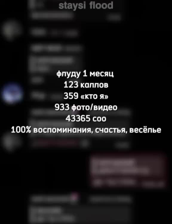 @𝘀𝘁𝗮𝘆𝘀𝗶 𝗳𝗹𝗼𝗼𝗱