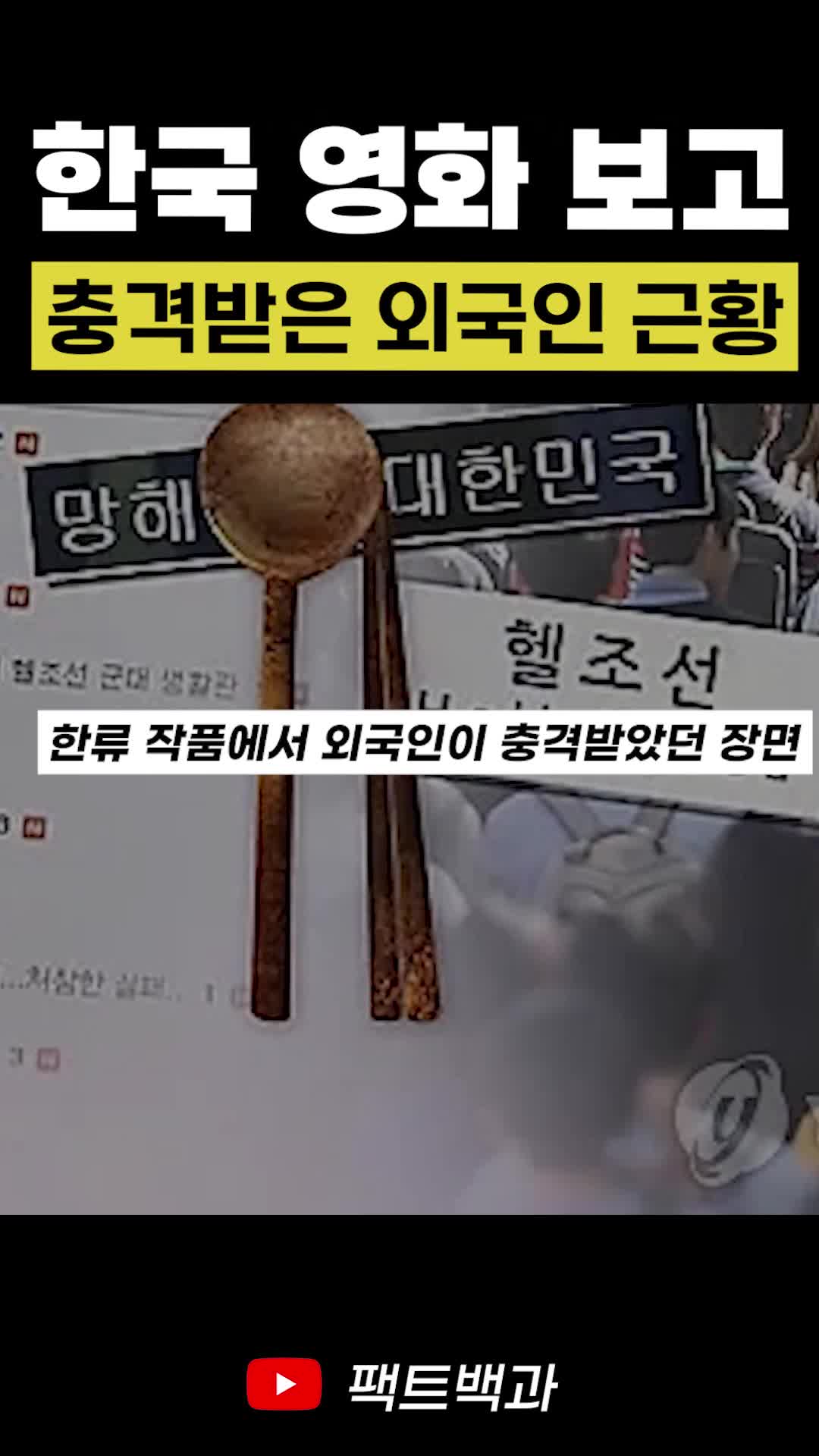 @인물백과
