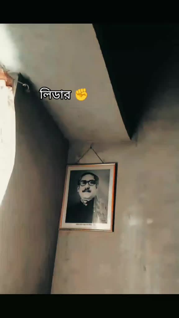 @বরিশাল ছাত্রলীগ