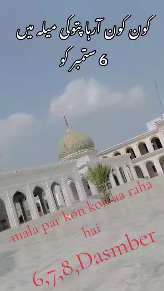 @Bakhtwar arani