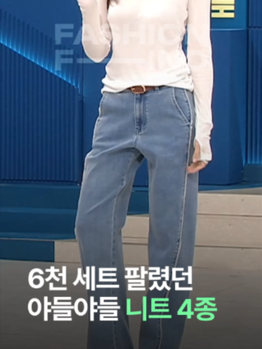 @패션의 발견