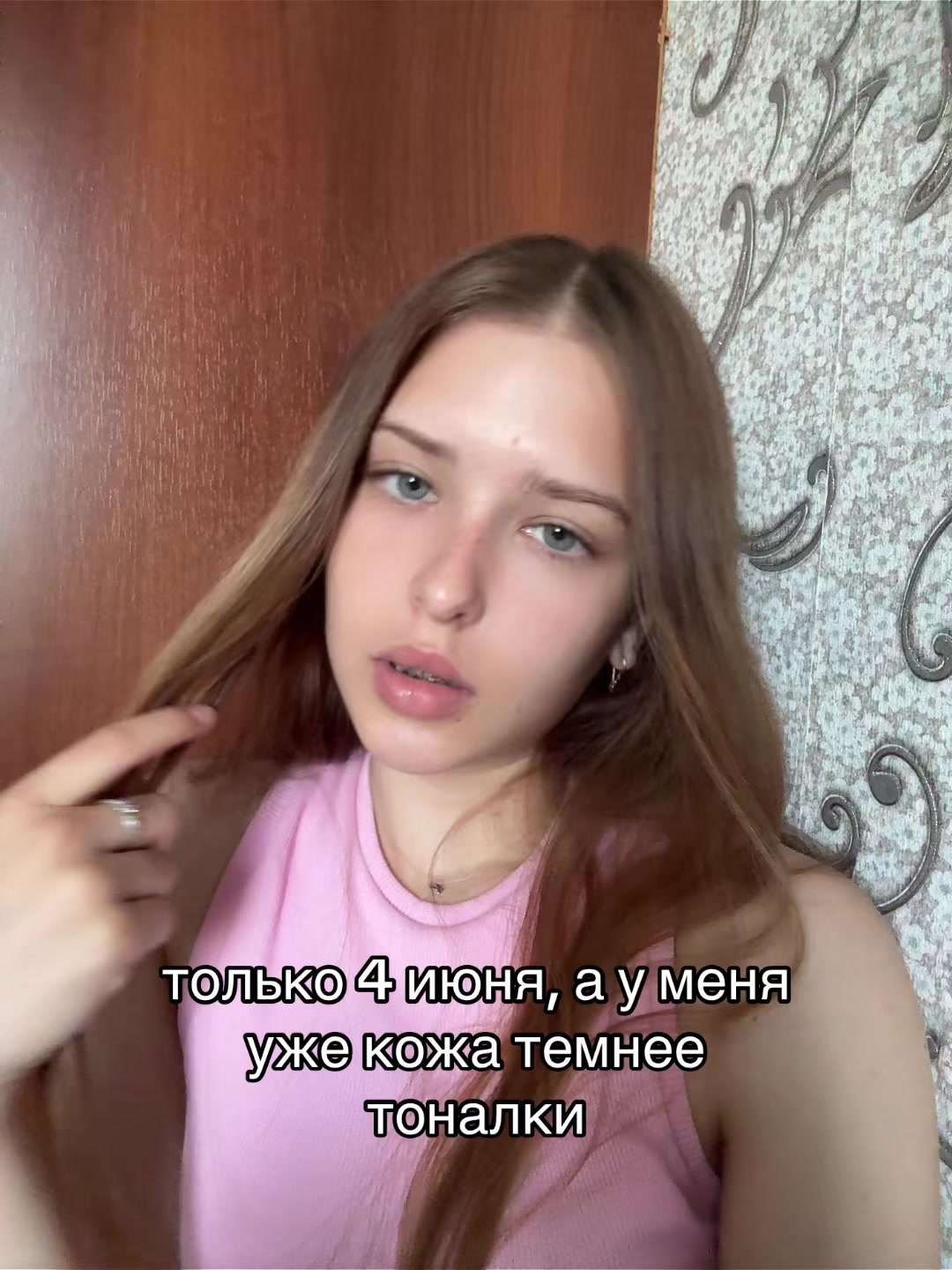 @анька🫠