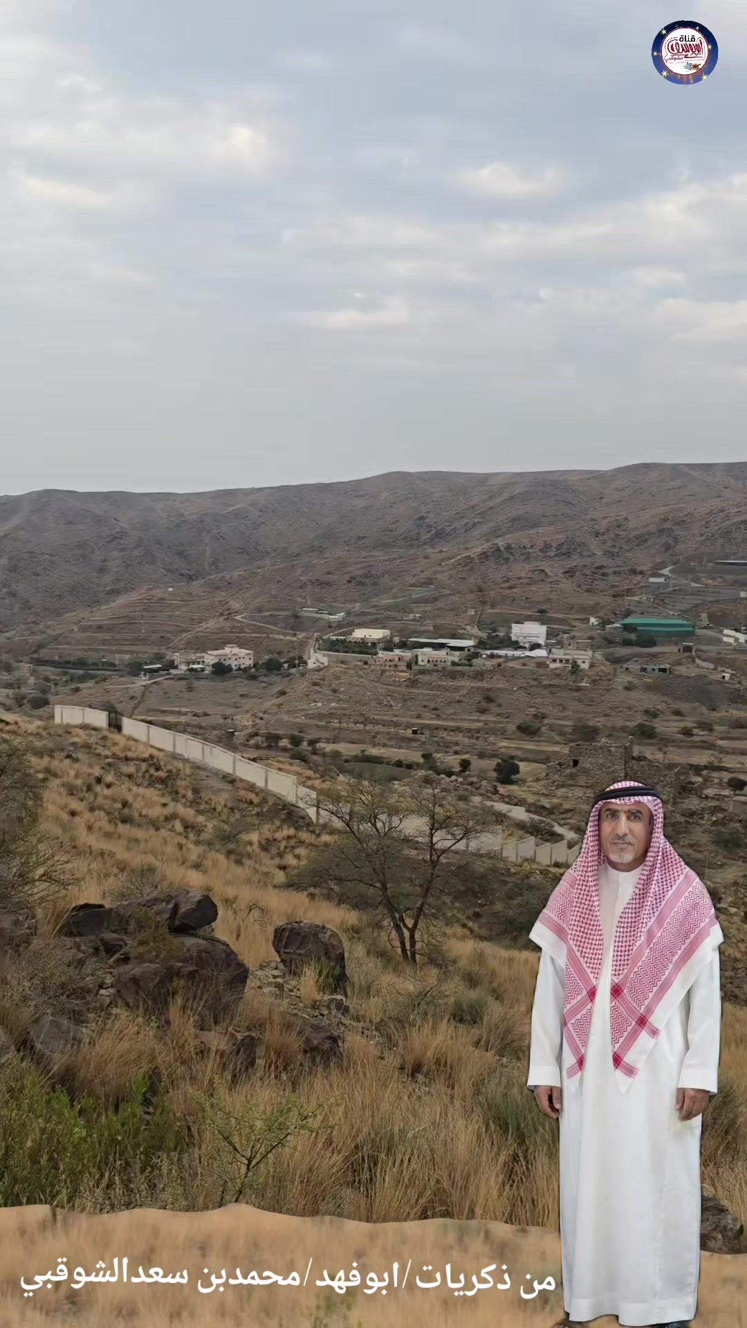 @قناة أبويوسف الشوقبي
