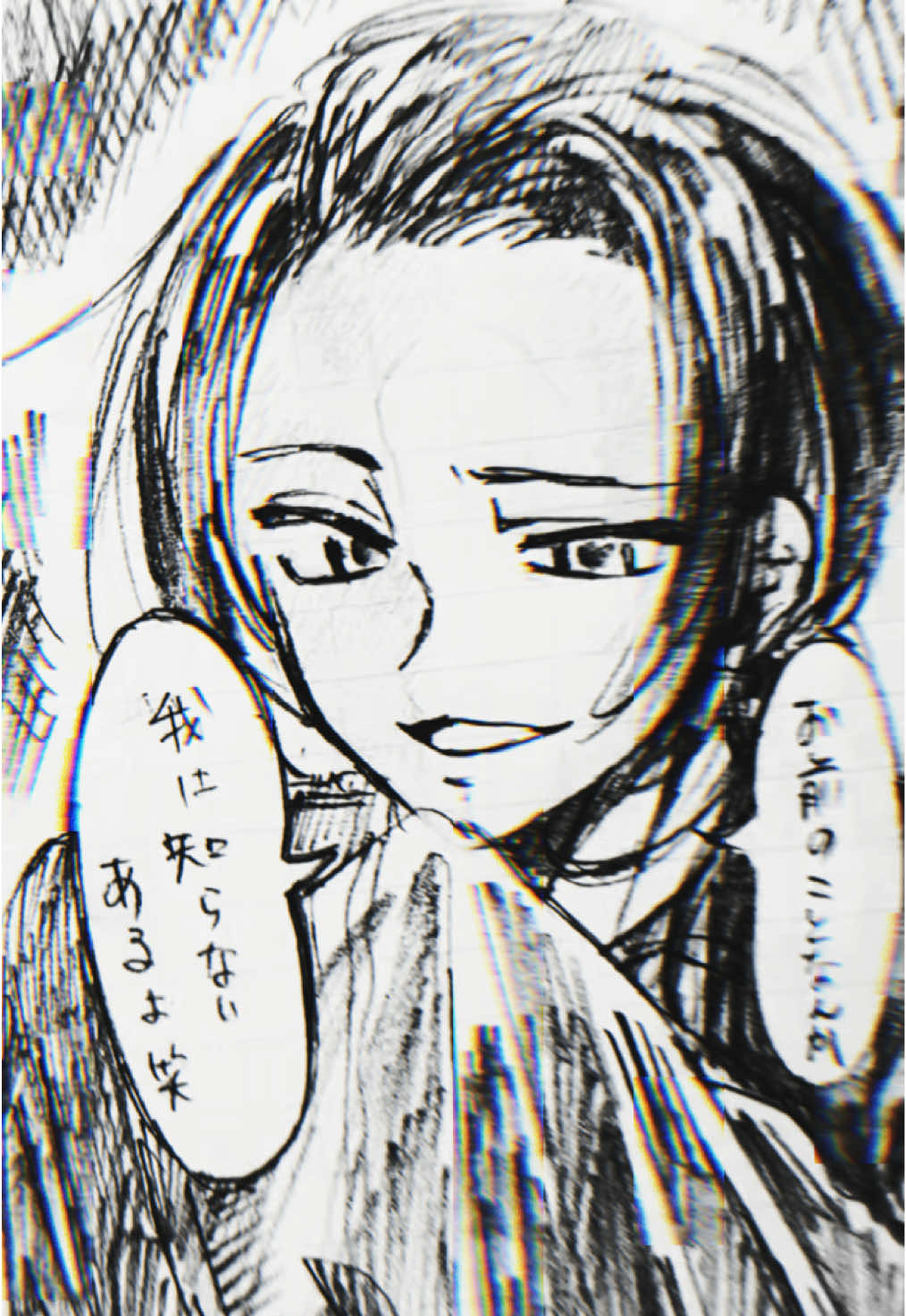 @ござる丸