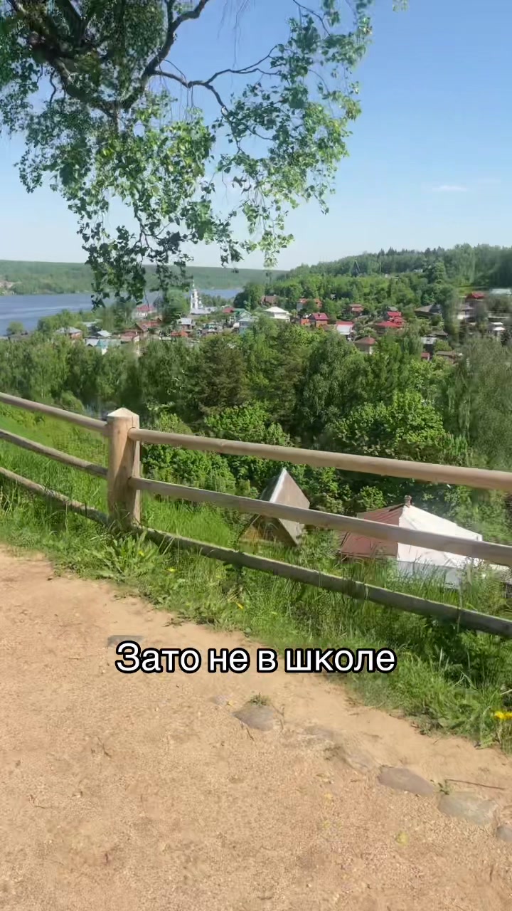 @Соня таран