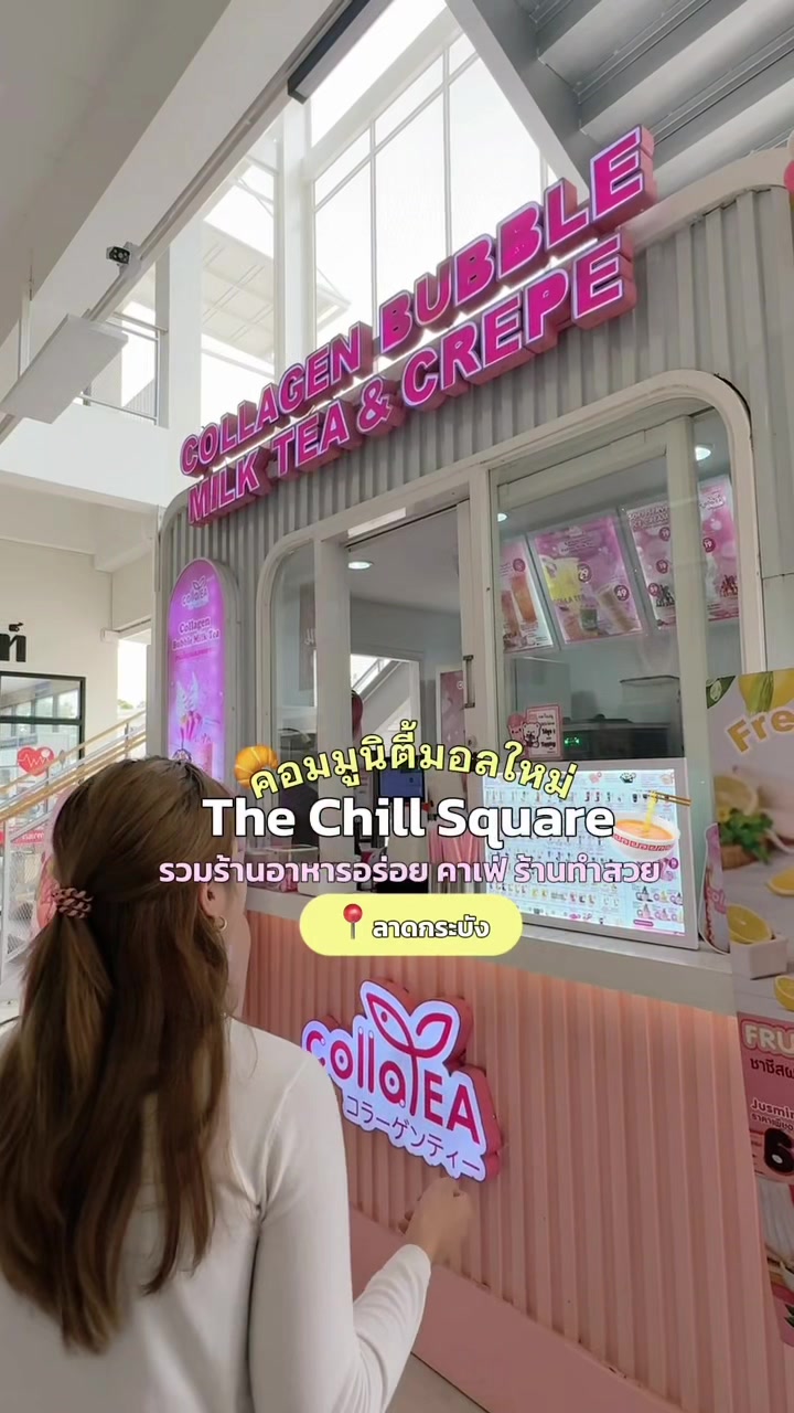 @นานิวไม่ใช่นินิว