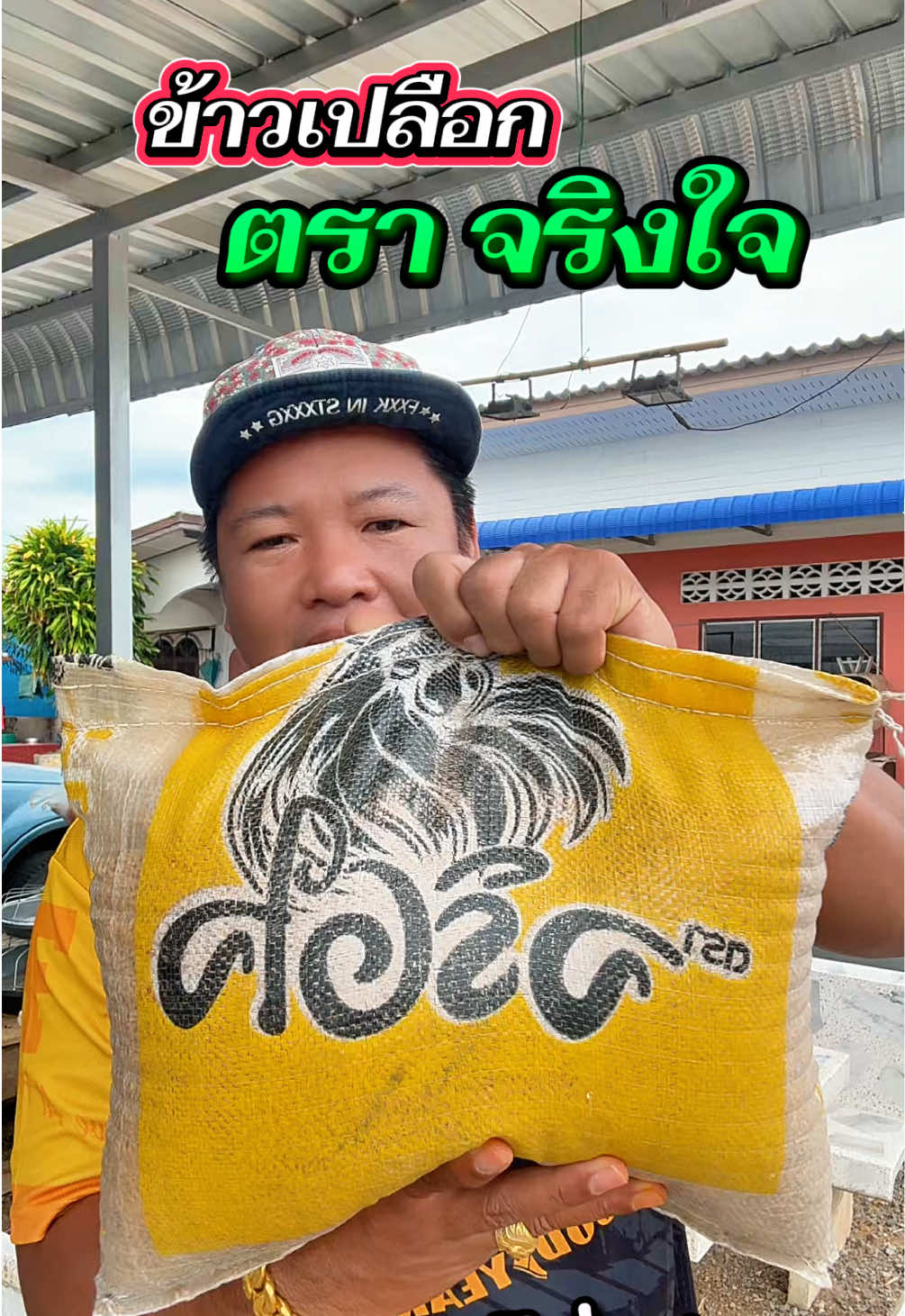 @วุดดี้ รีวิว56