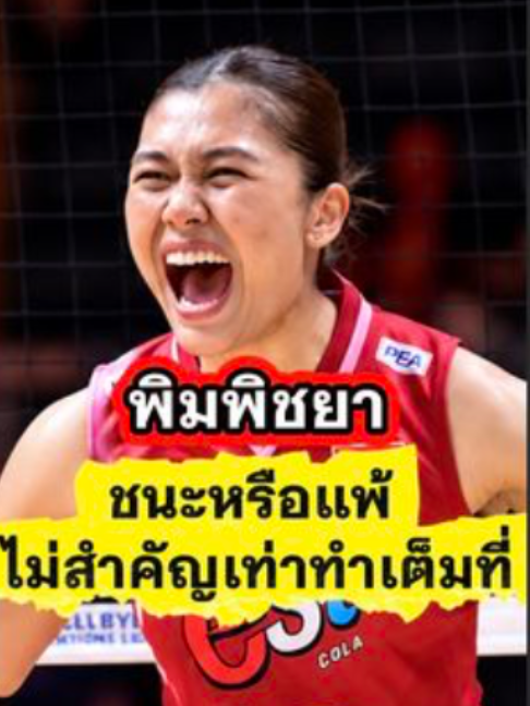 @ติ่งสายเมาท์