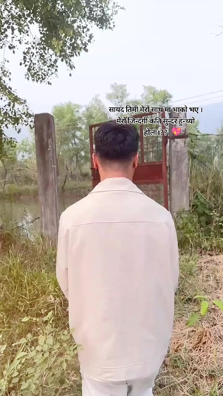 @™~रोजित