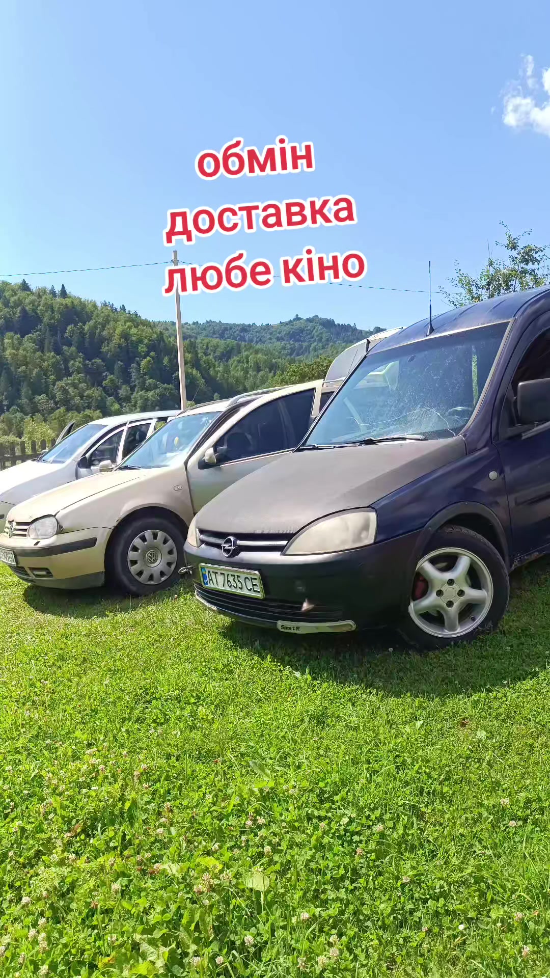 @Петро