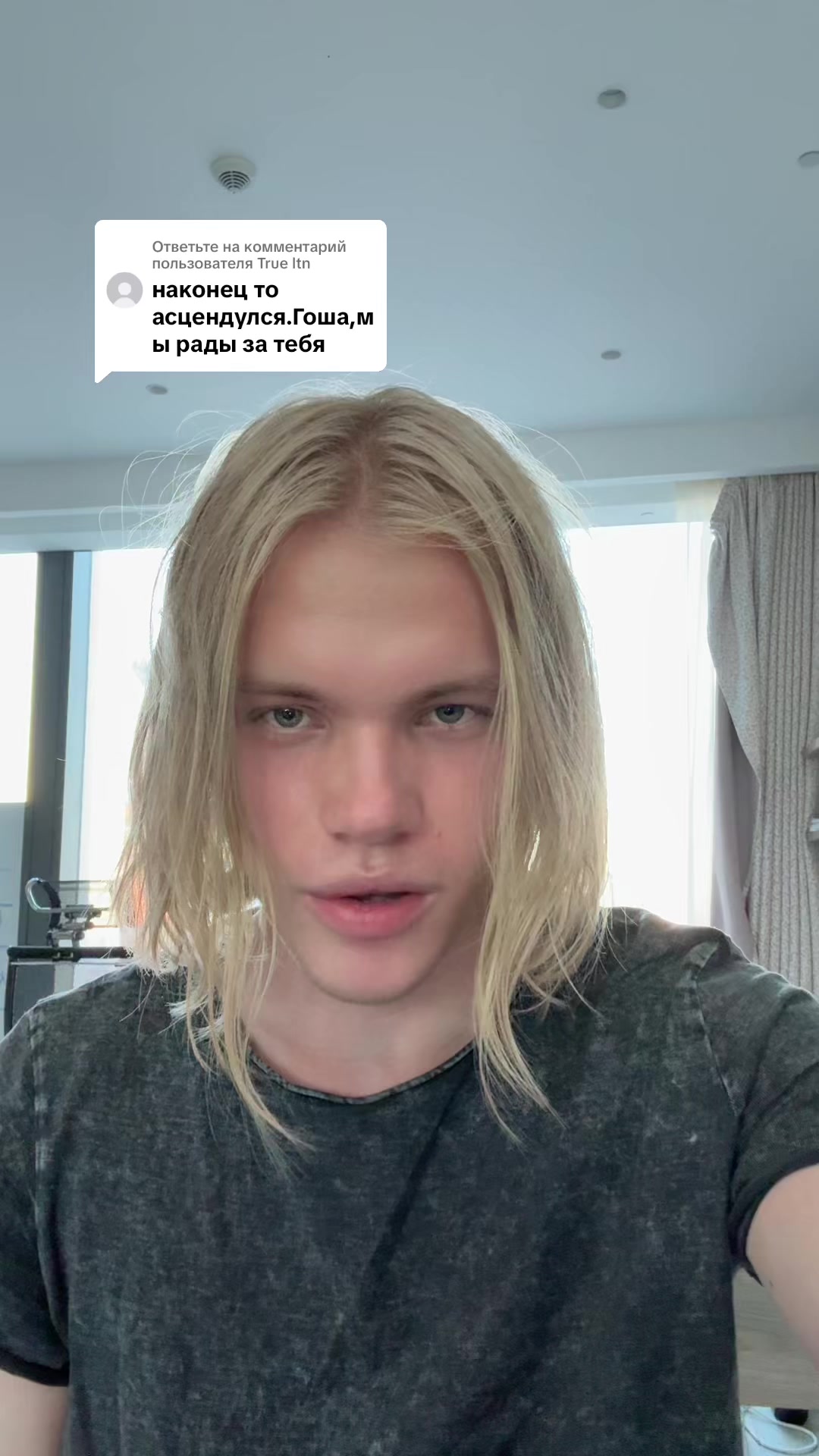 @Миллер