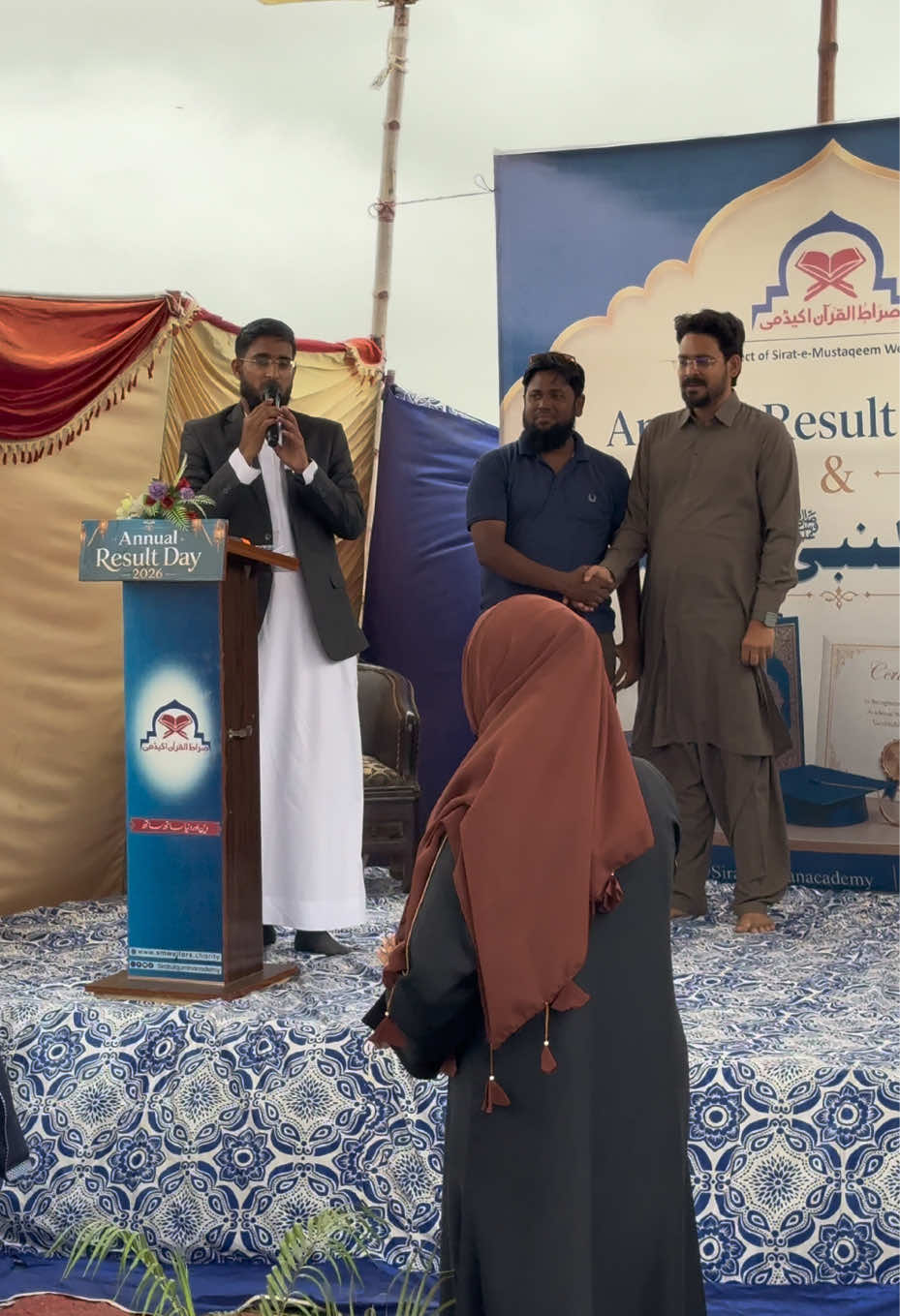 @Sirat E Mustaqeem Welfare ٹرسٹ