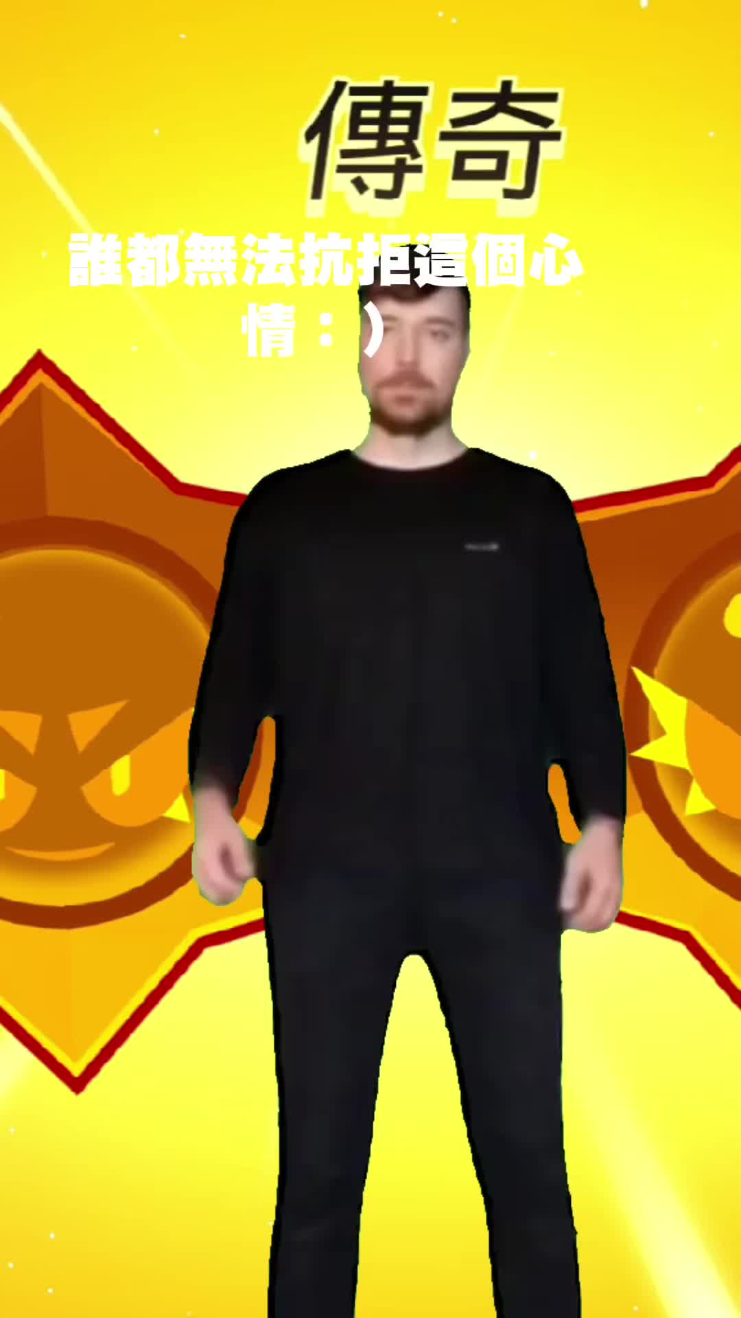 @Mr.傑