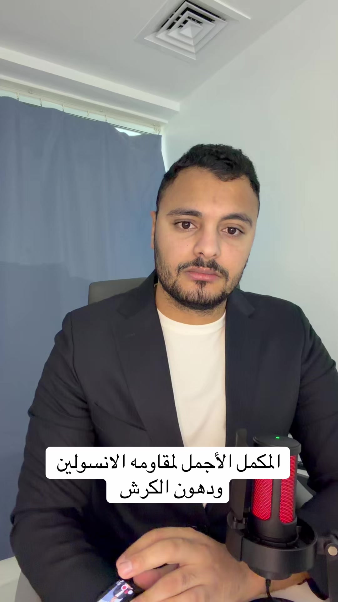 @Dr Waliid Shamhot