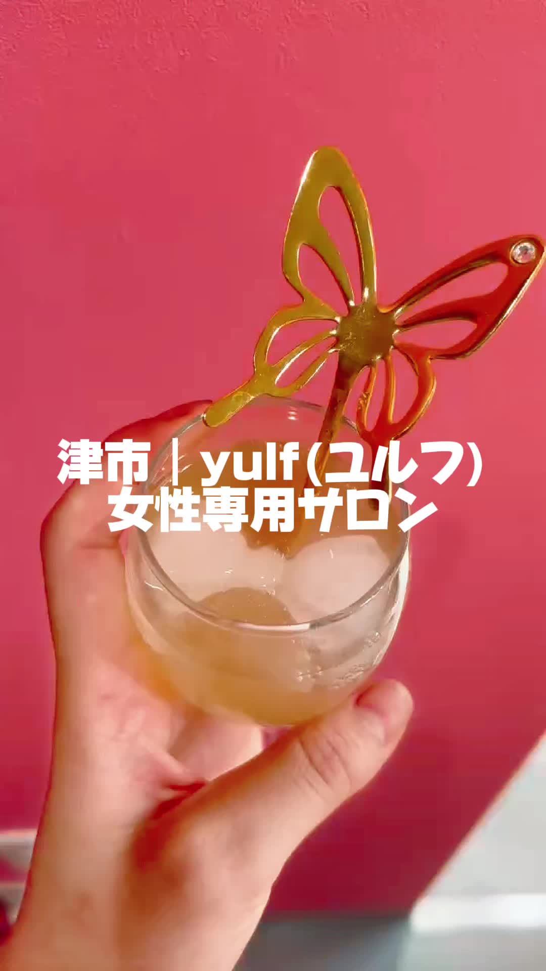 @津市|yulf(ユルフ)美容院|求人
