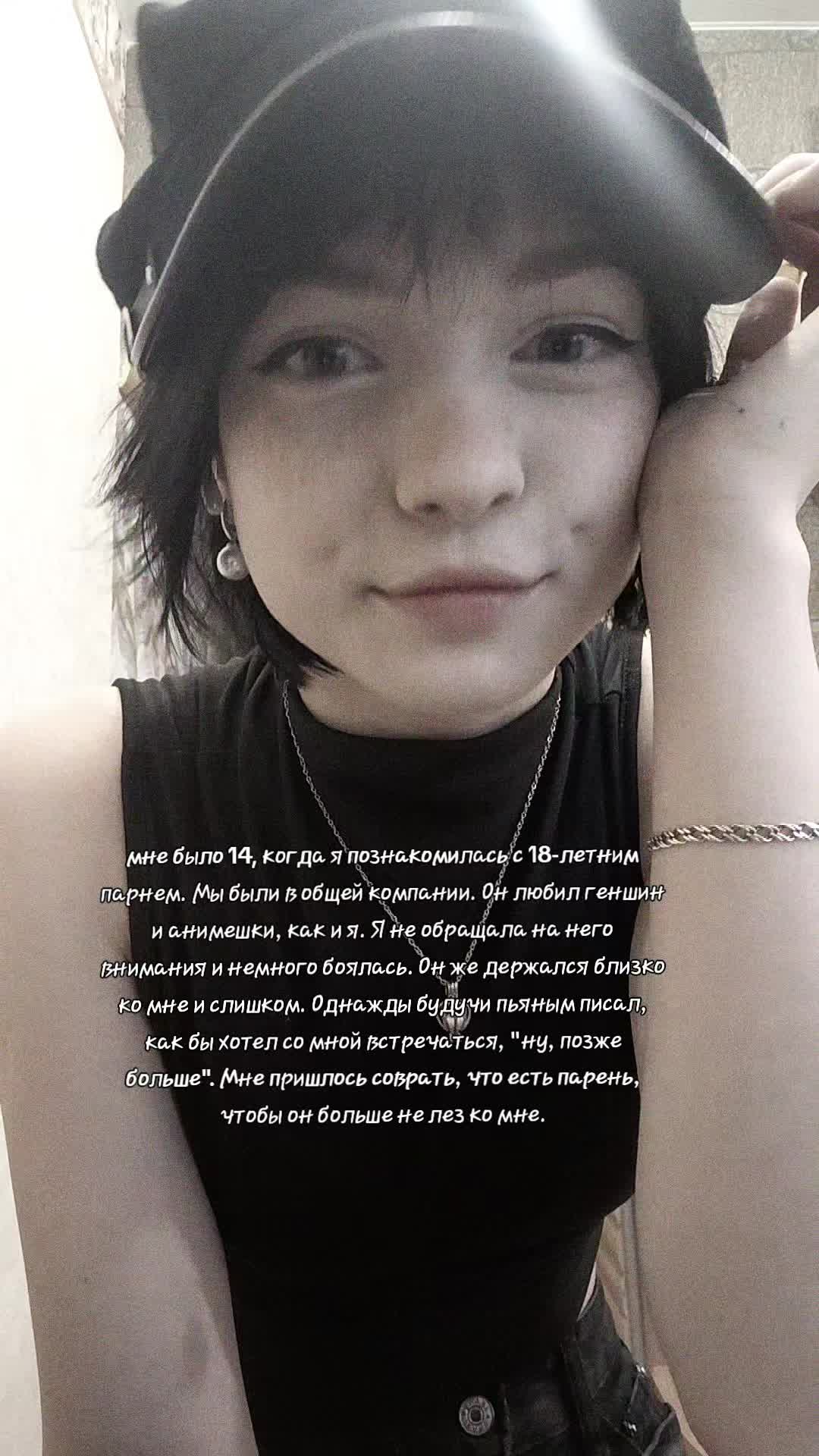 @имисеб
