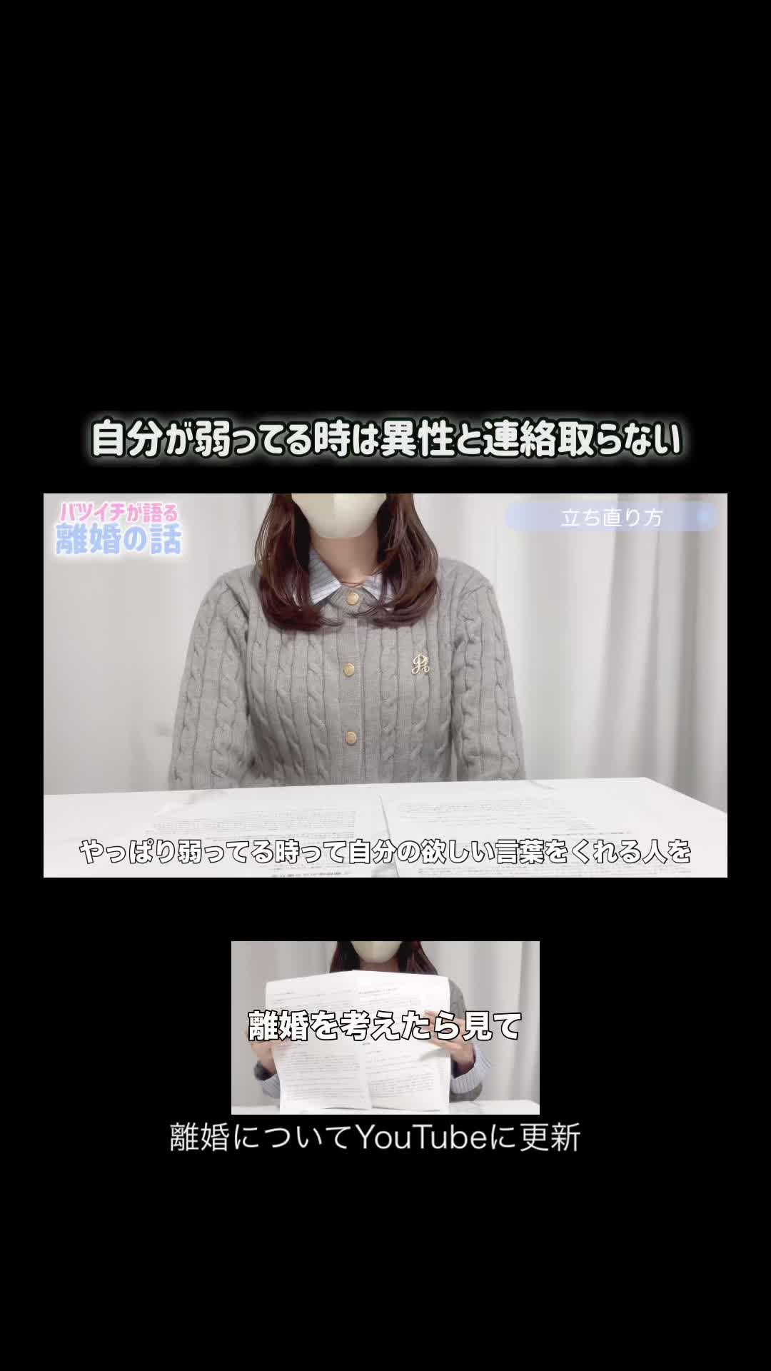 @アラサァジョシ【切り抜き】