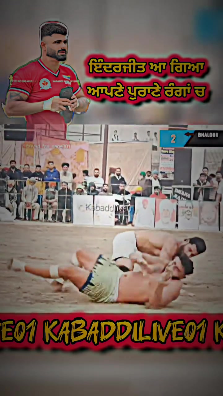 @Kabbadi_de_diwane