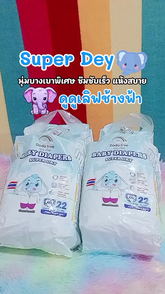 @หม่ามี๊น้องออนิวส์