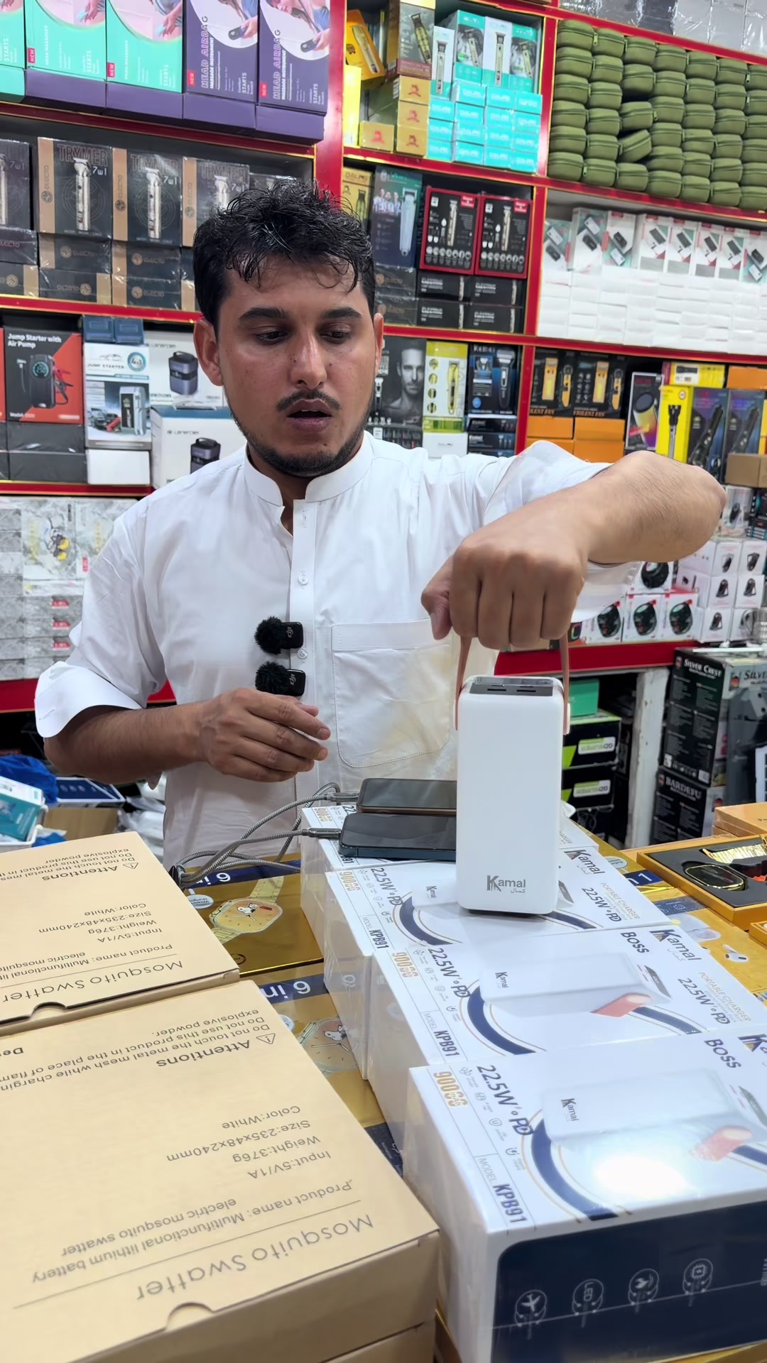 @Kamran Traders Peshawar